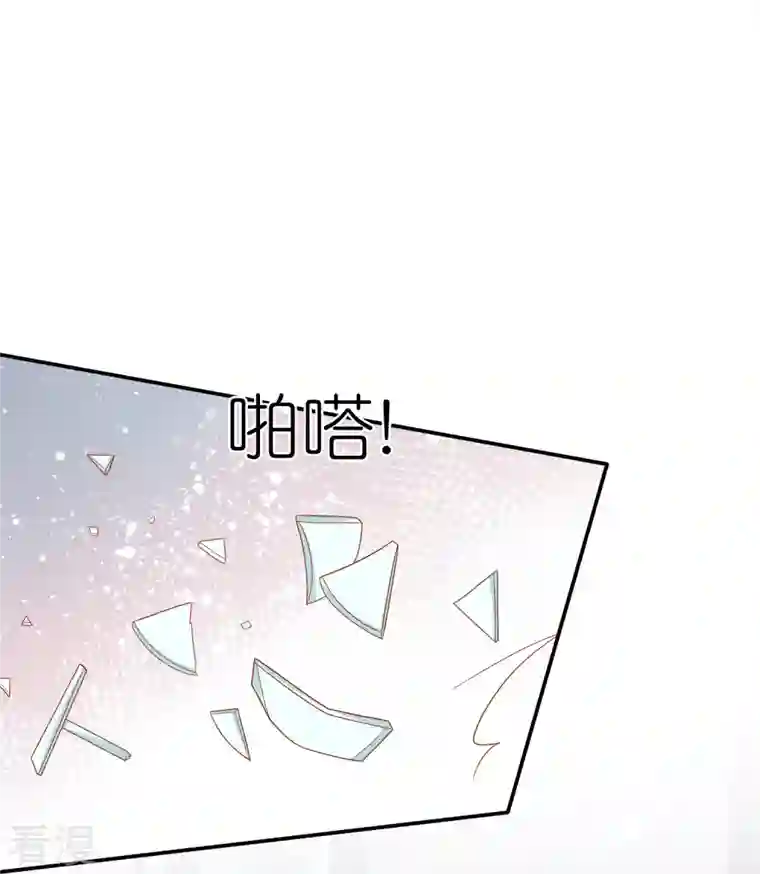 王的第一宠后第165话 你就是我的奴隶了