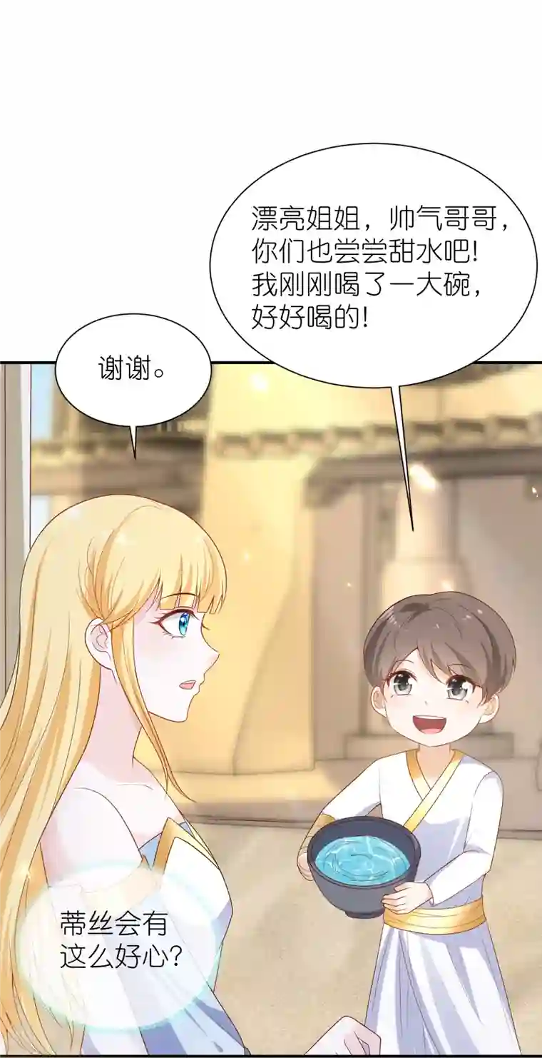 王的第一宠后第165话 你就是我的奴隶了