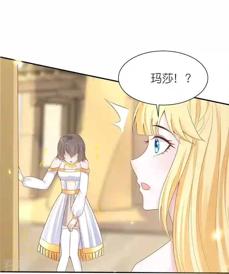 王的第一宠后第165话 你就是我的奴隶了
