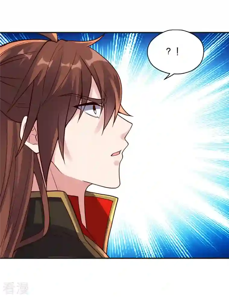 仙武帝尊第321话 叶辰殒命！