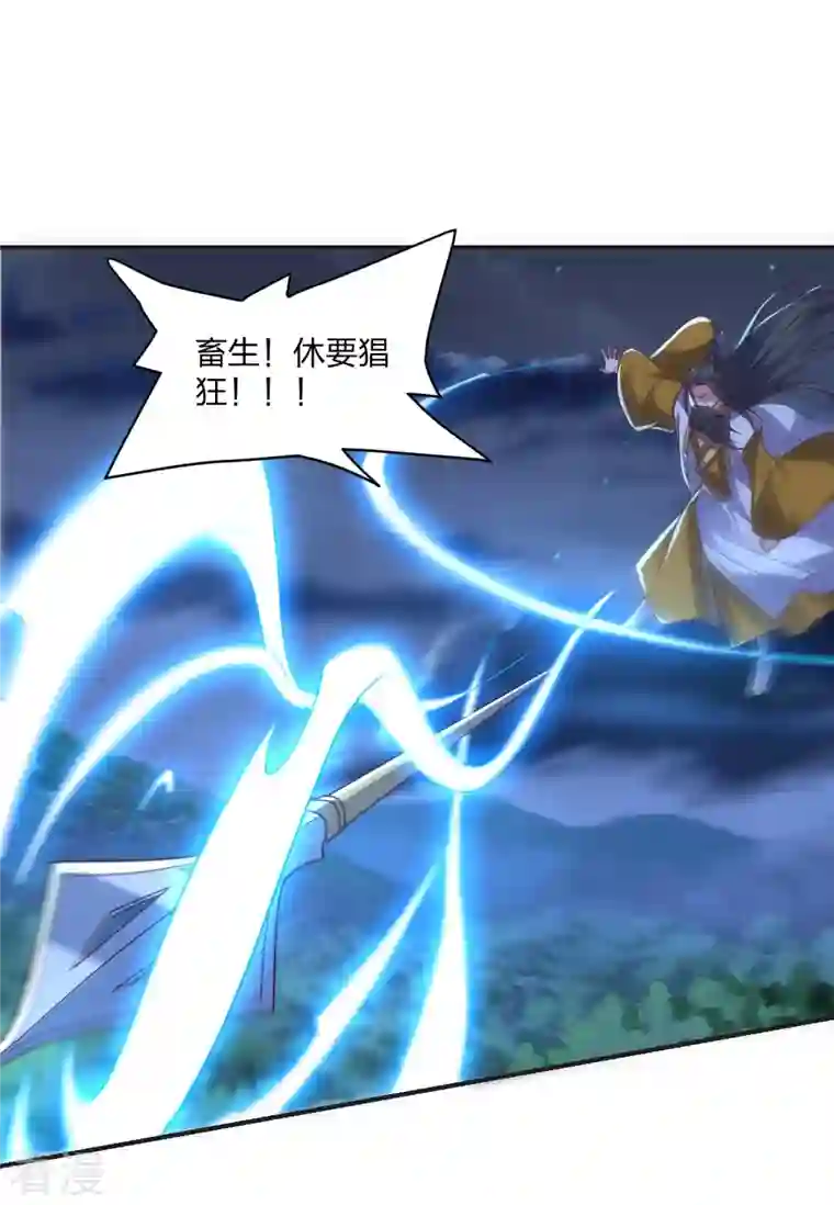 仙武帝尊第321话 叶辰殒命！