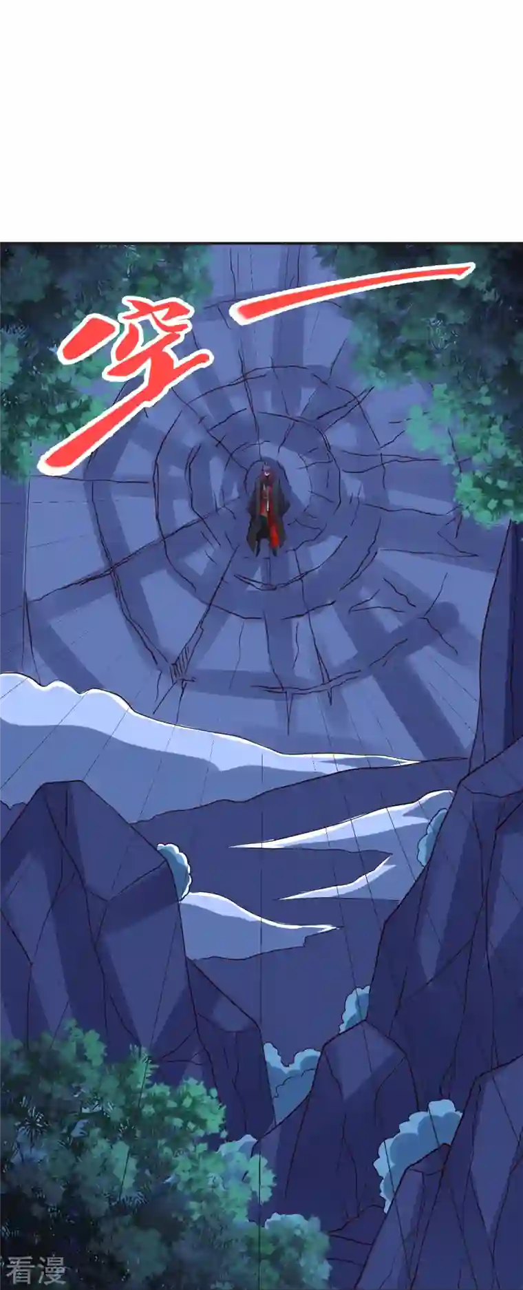 仙武帝尊第321话 叶辰殒命！