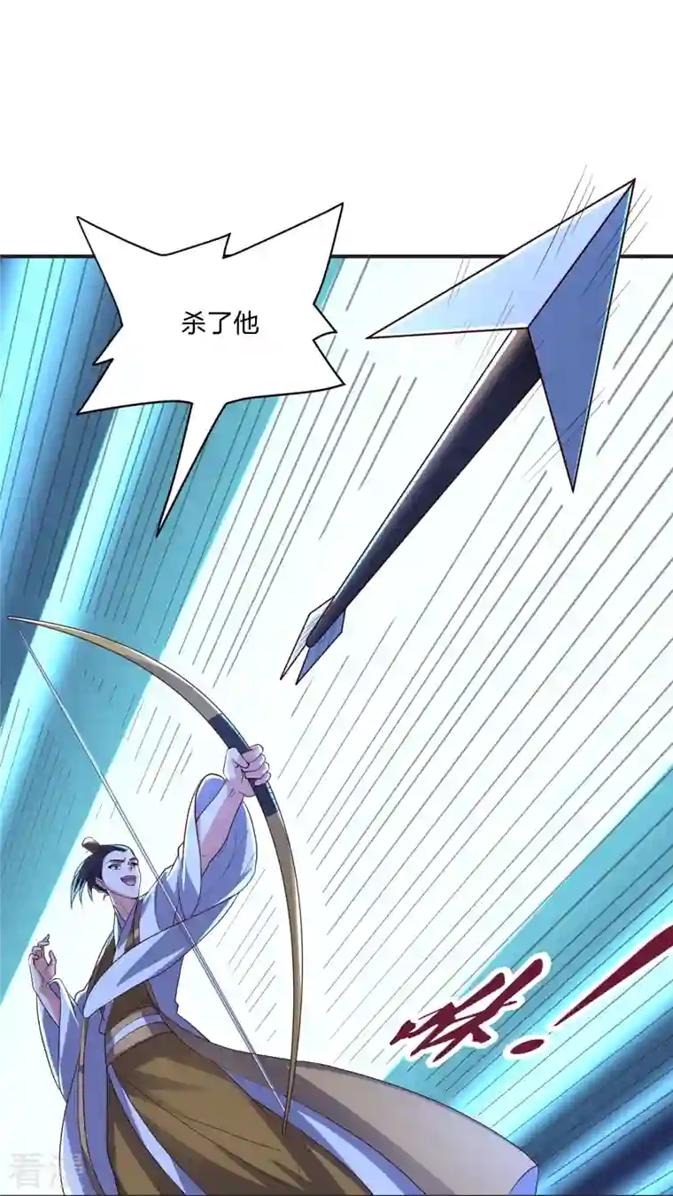 仙武帝尊第321话 叶辰殒命！