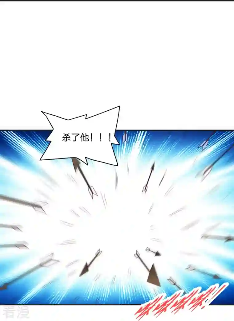 仙武帝尊第321话 叶辰殒命！