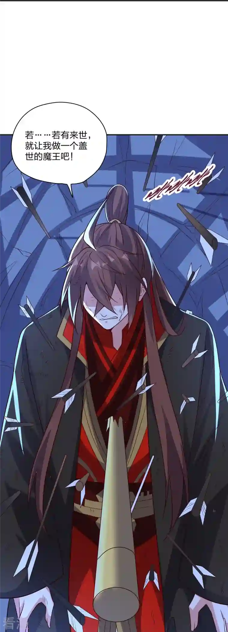 仙武帝尊第321话 叶辰殒命！