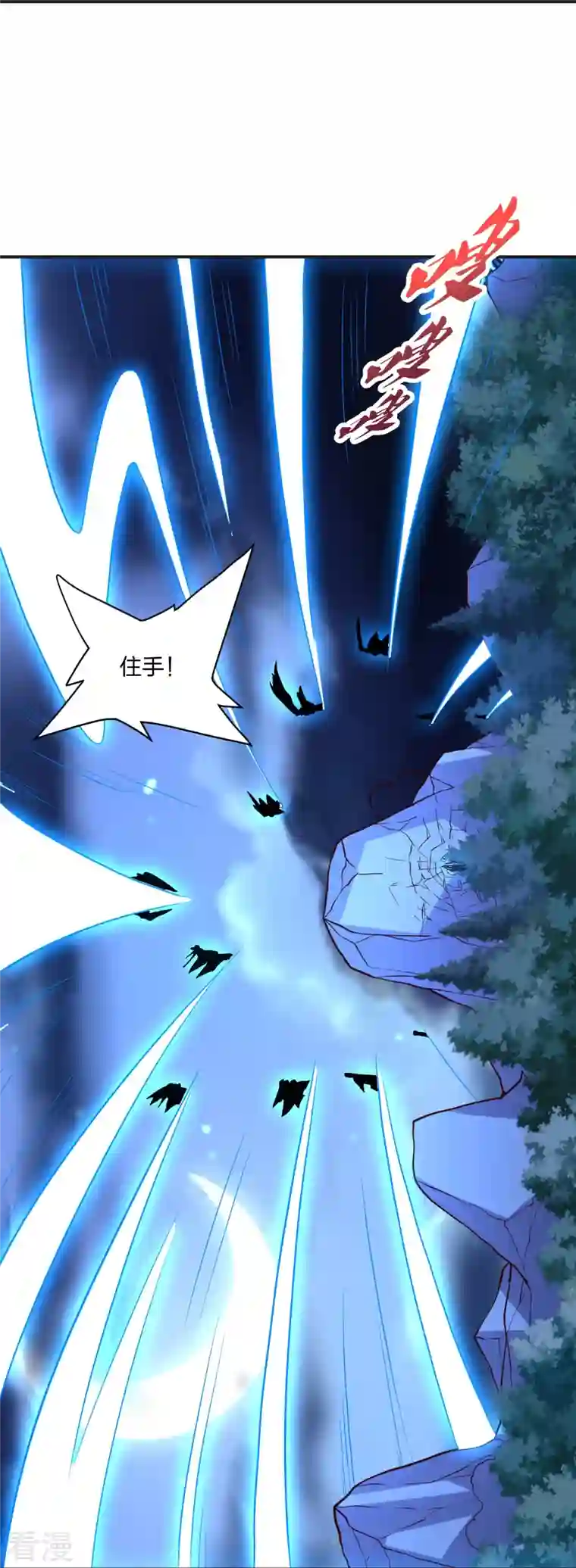 仙武帝尊第321话 叶辰殒命！