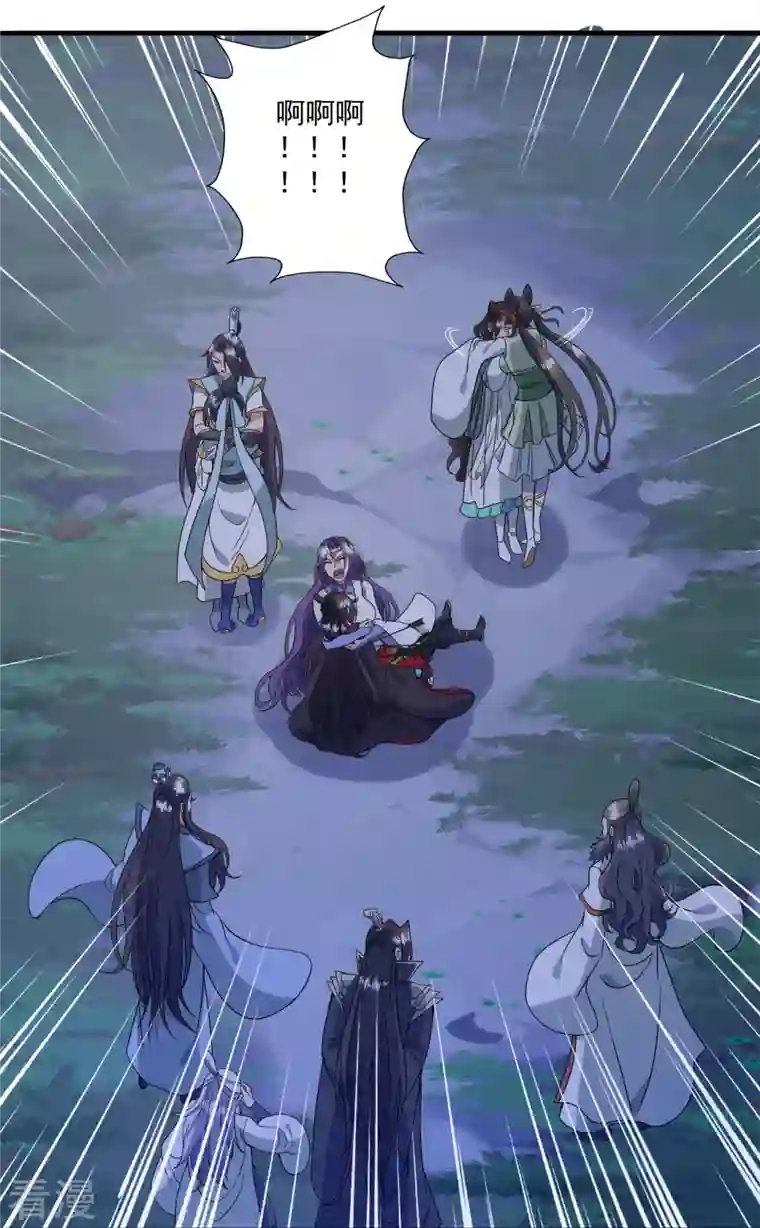 仙武帝尊第321话 叶辰殒命！
