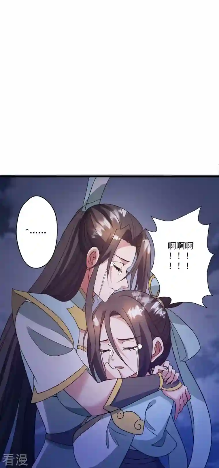 仙武帝尊第321话 叶辰殒命！