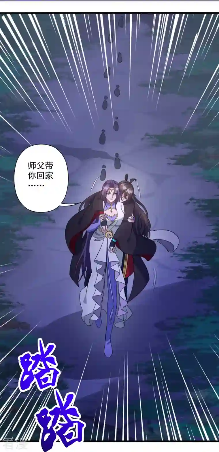 仙武帝尊第321话 叶辰殒命！