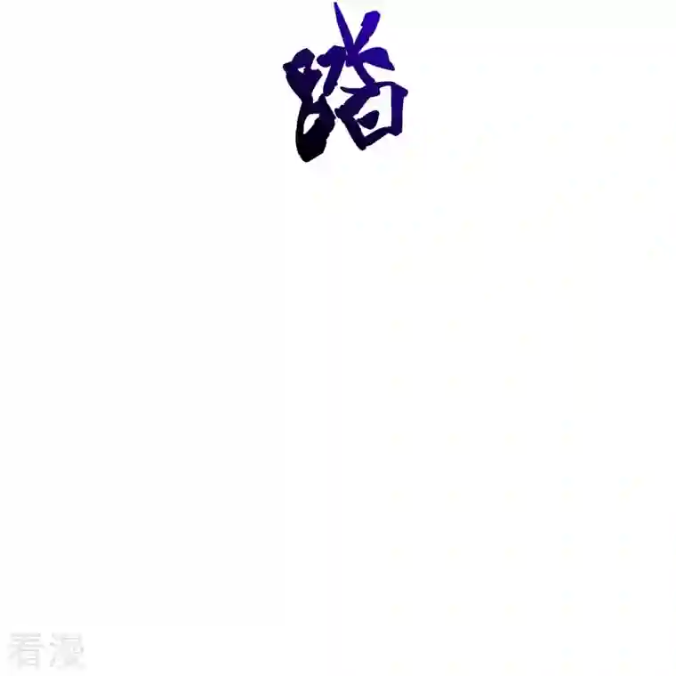 仙武帝尊第321话 叶辰殒命！