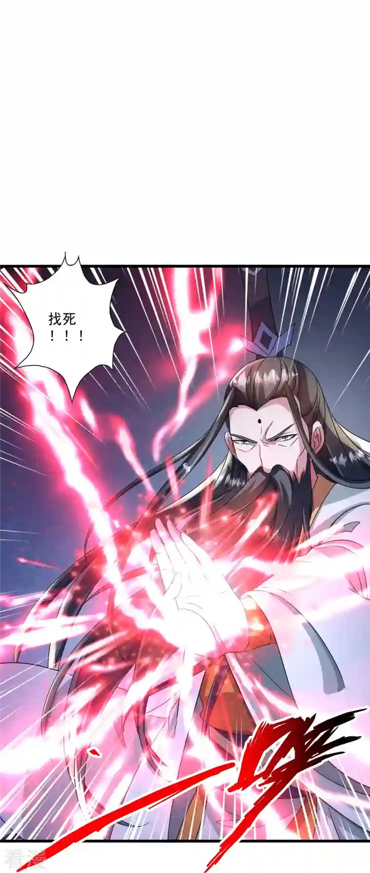 仙武帝尊第321话 叶辰殒命！