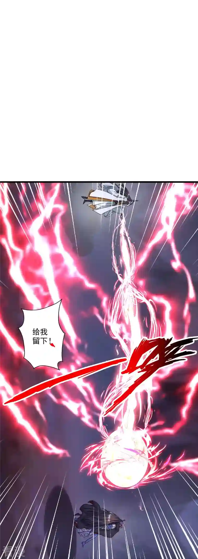 仙武帝尊第321话 叶辰殒命！