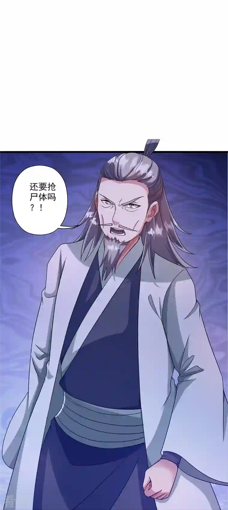 仙武帝尊第321话 叶辰殒命！