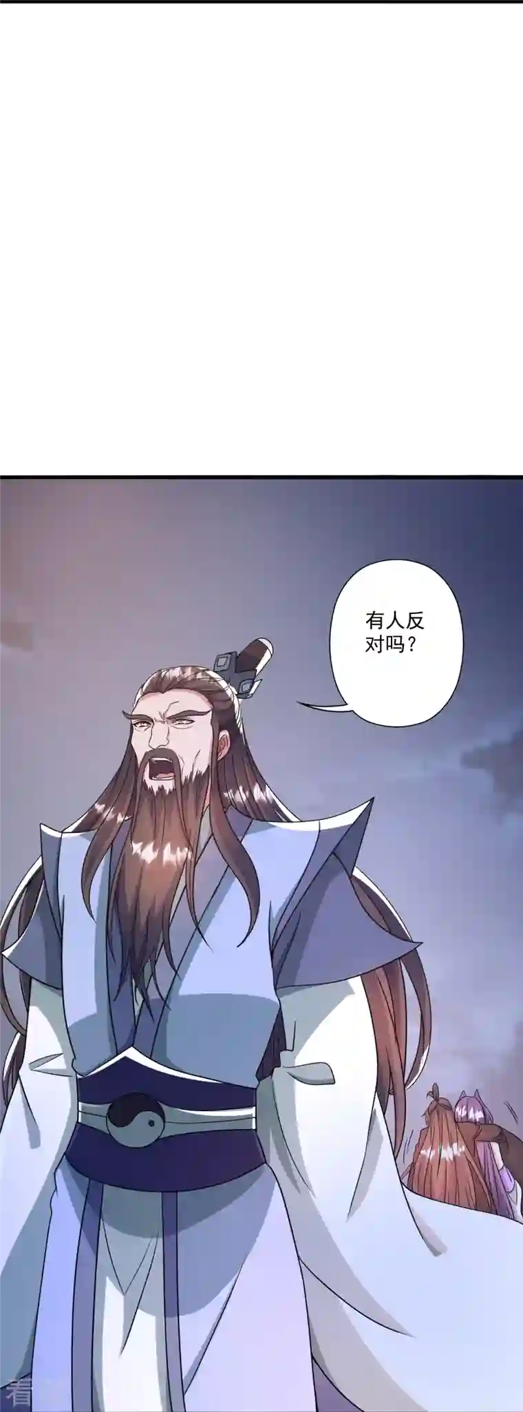 仙武帝尊第321话 叶辰殒命！