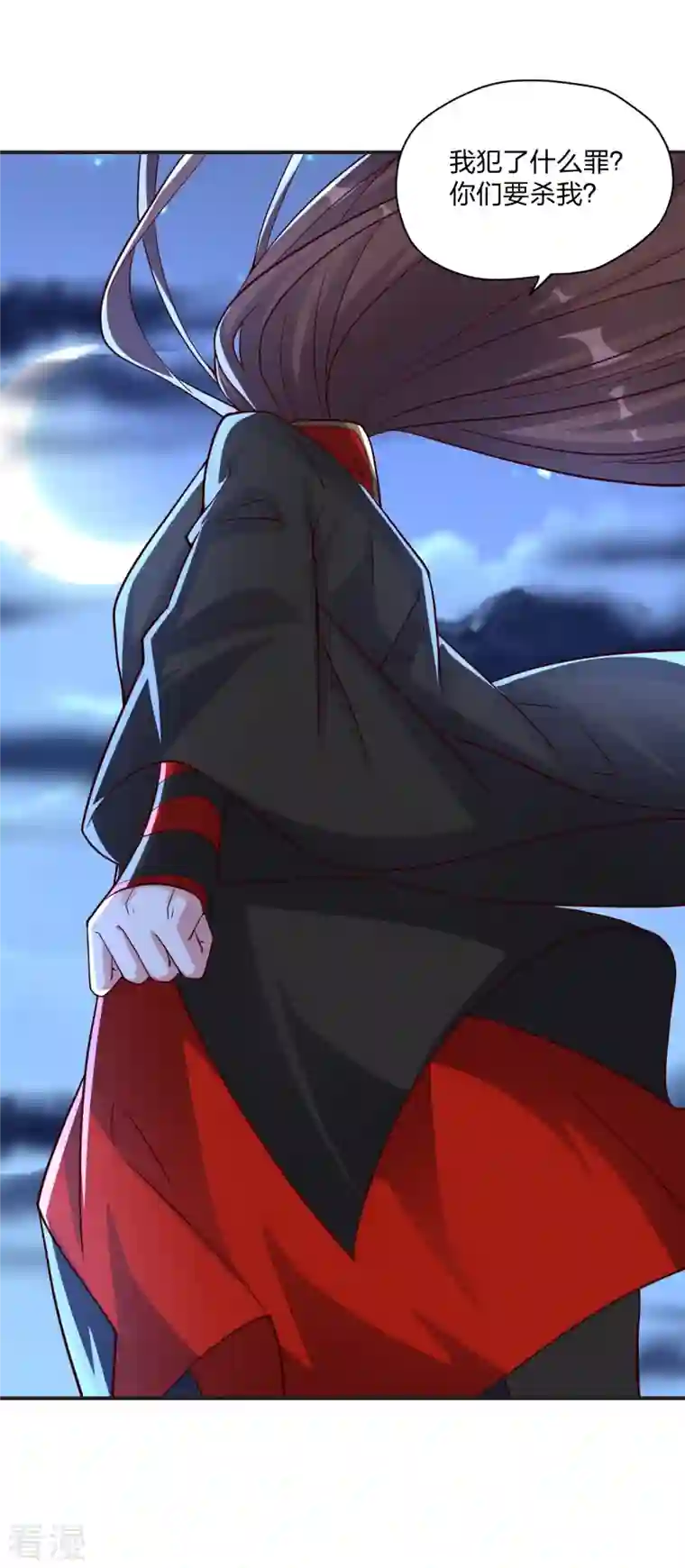 仙武帝尊第321话 叶辰殒命！