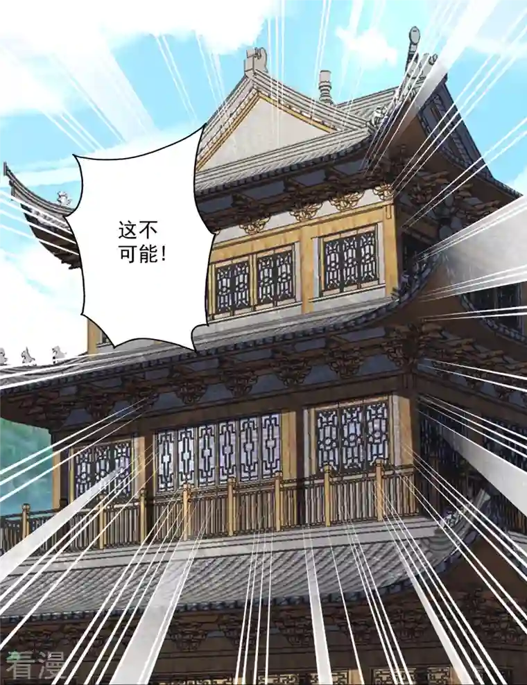 仙武帝尊第322话 仙轮禁忌！