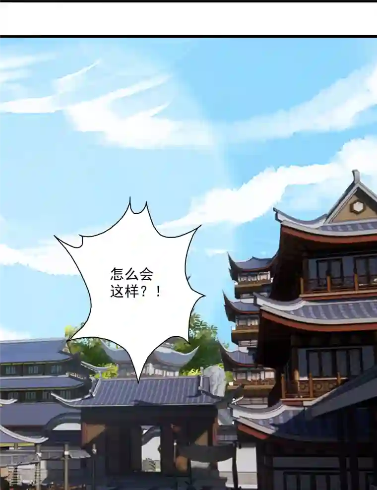 仙武帝尊第322话 仙轮禁忌！
