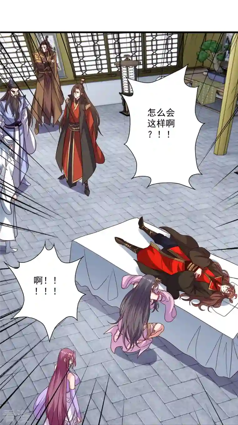 仙武帝尊第322话 仙轮禁忌！