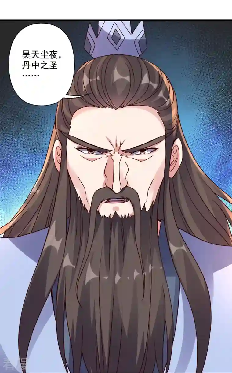 仙武帝尊第322话 仙轮禁忌！