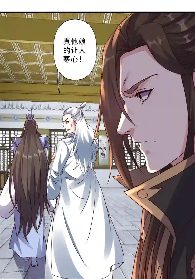 仙武帝尊第322话 仙轮禁忌！