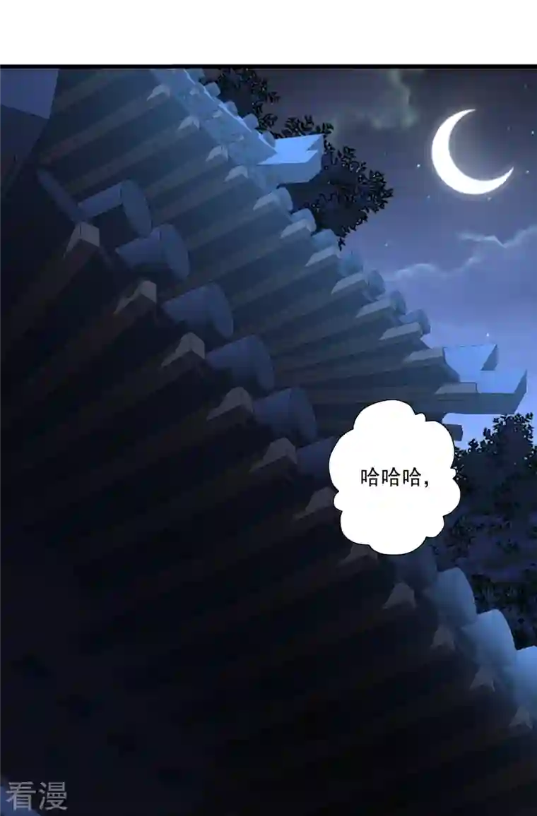 仙武帝尊第322话 仙轮禁忌！