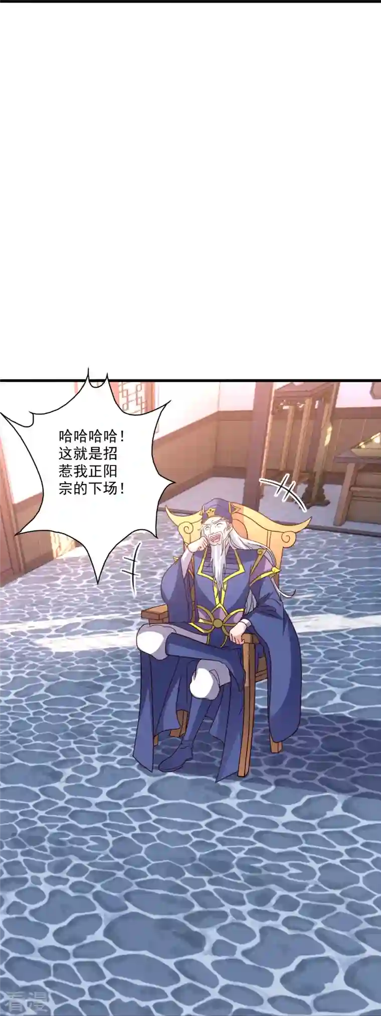 仙武帝尊第322话 仙轮禁忌！
