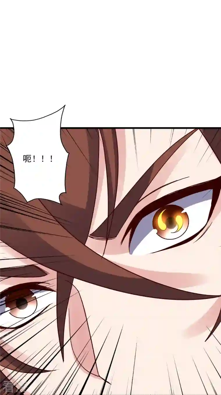 仙武帝尊第322话 仙轮禁忌！