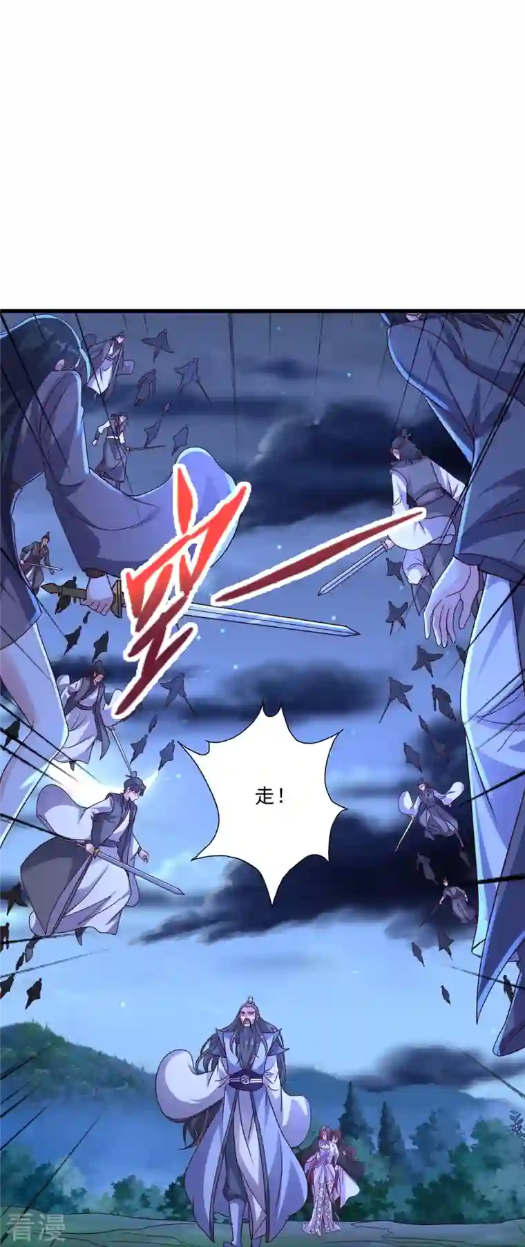 仙武帝尊第322话 仙轮禁忌！