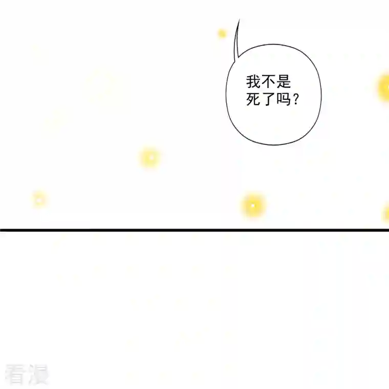 仙武帝尊第322话 仙轮禁忌！