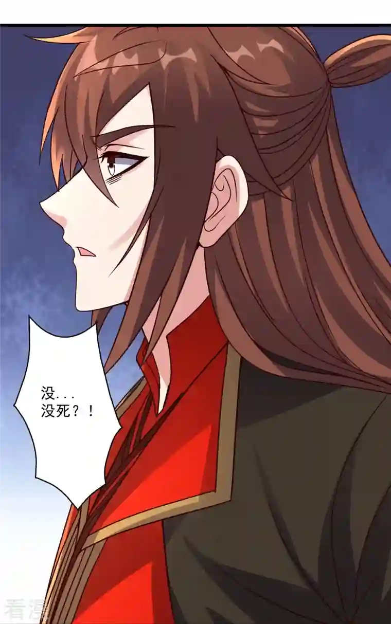 仙武帝尊第322话 仙轮禁忌！