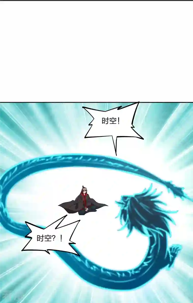 仙武帝尊第322话 仙轮禁忌！