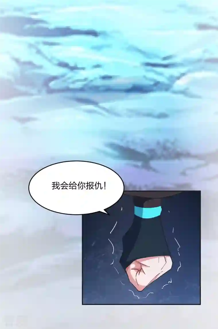 仙武帝尊第322话 仙轮禁忌！