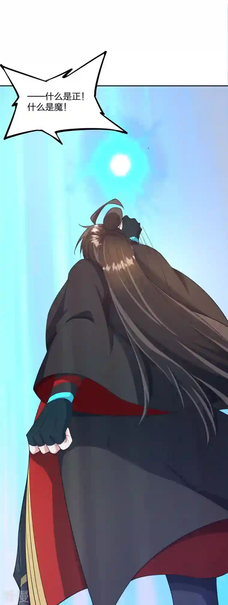 仙武帝尊第322话 仙轮禁忌！