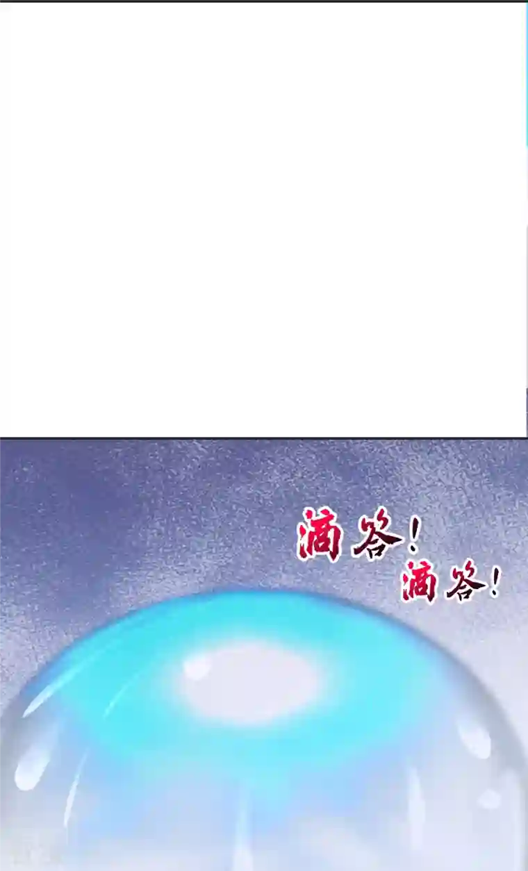 仙武帝尊第322话 仙轮禁忌！