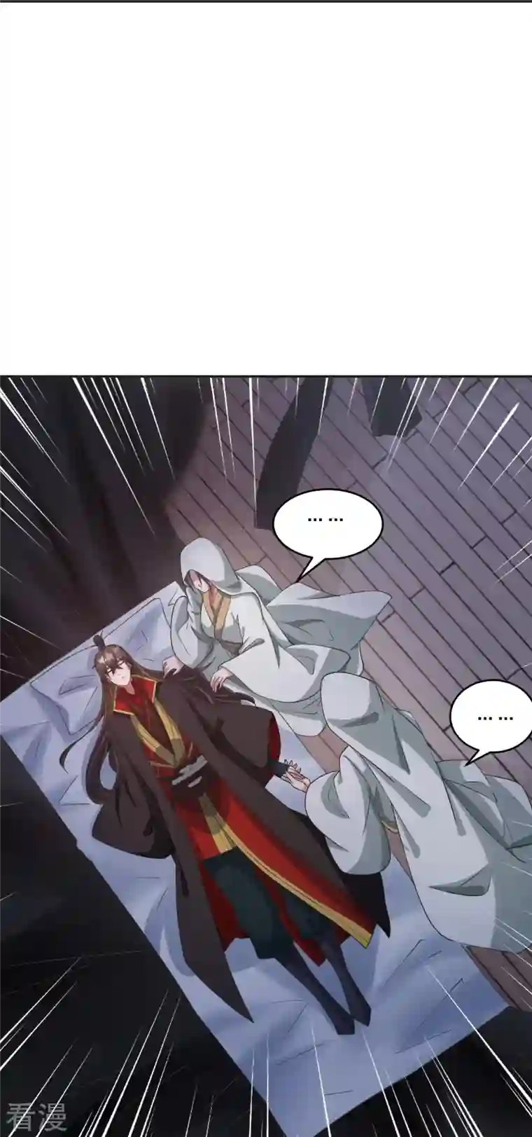 仙武帝尊第322话 仙轮禁忌！