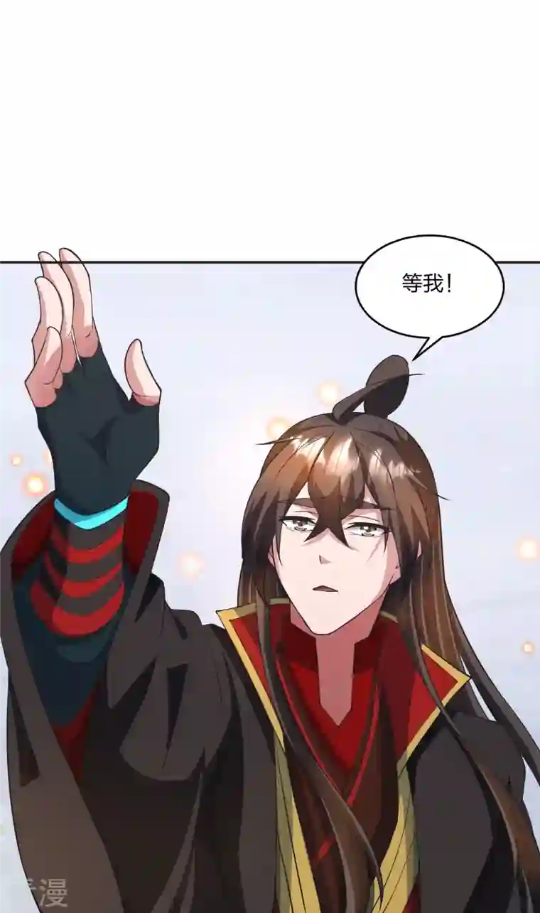 仙武帝尊第322话 仙轮禁忌！