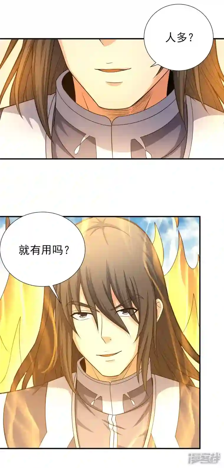 绝世武神第160话1 外孙