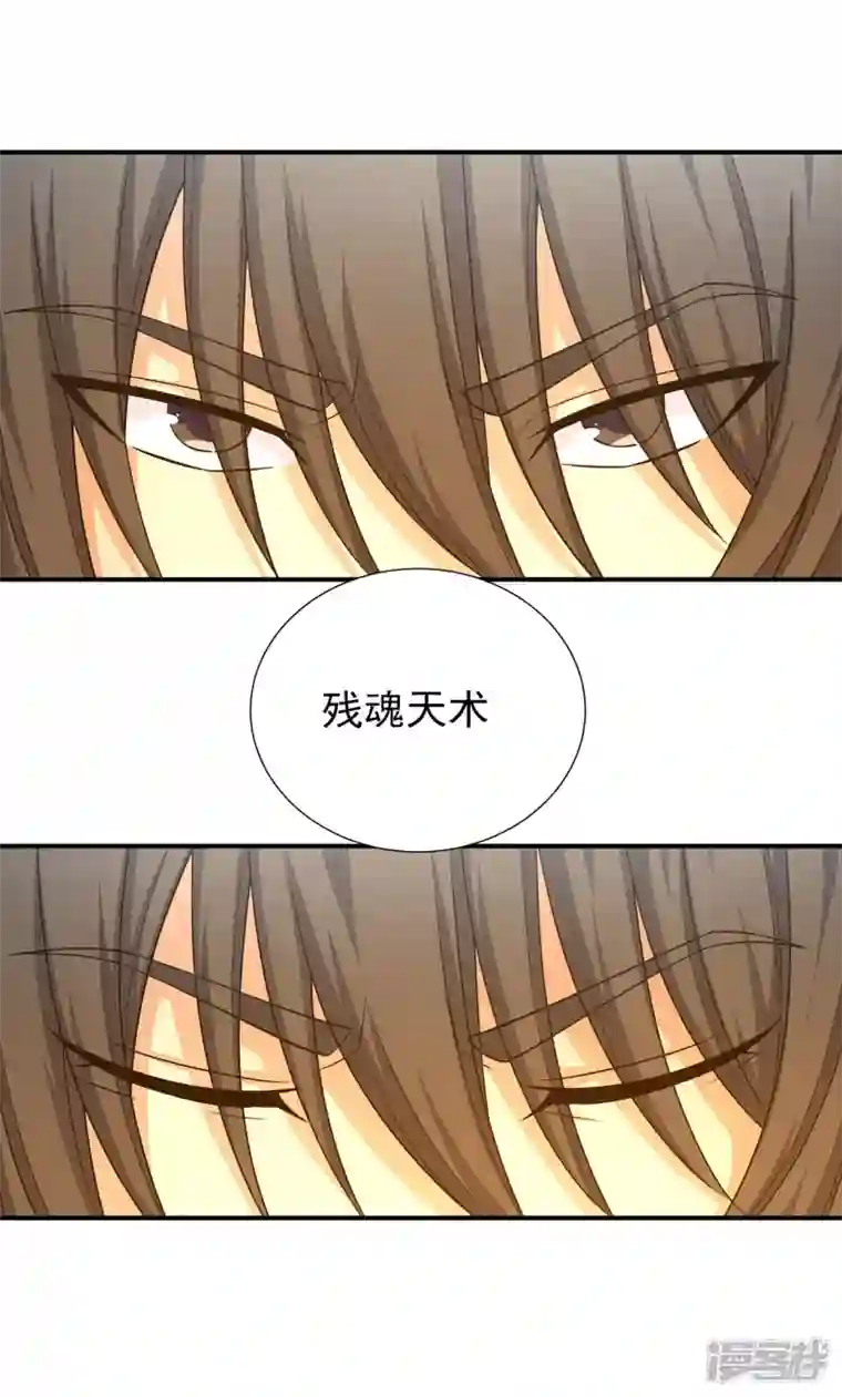 绝世武神第160话1 外孙