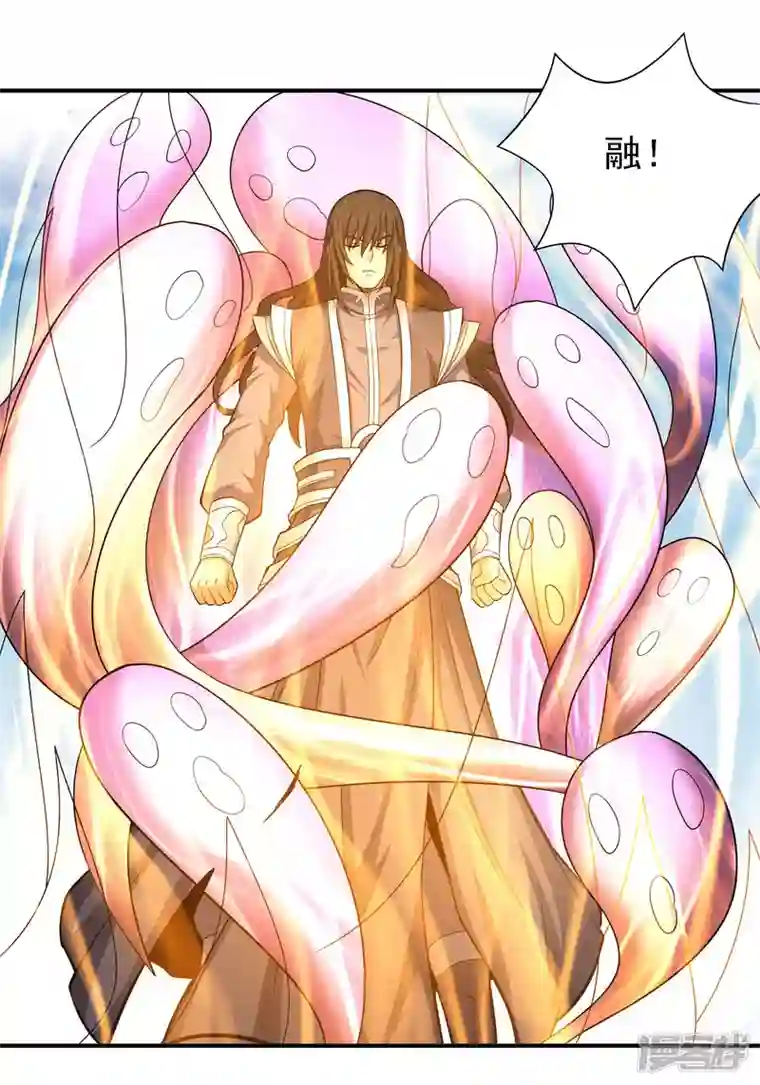 绝世武神第160话1 外孙