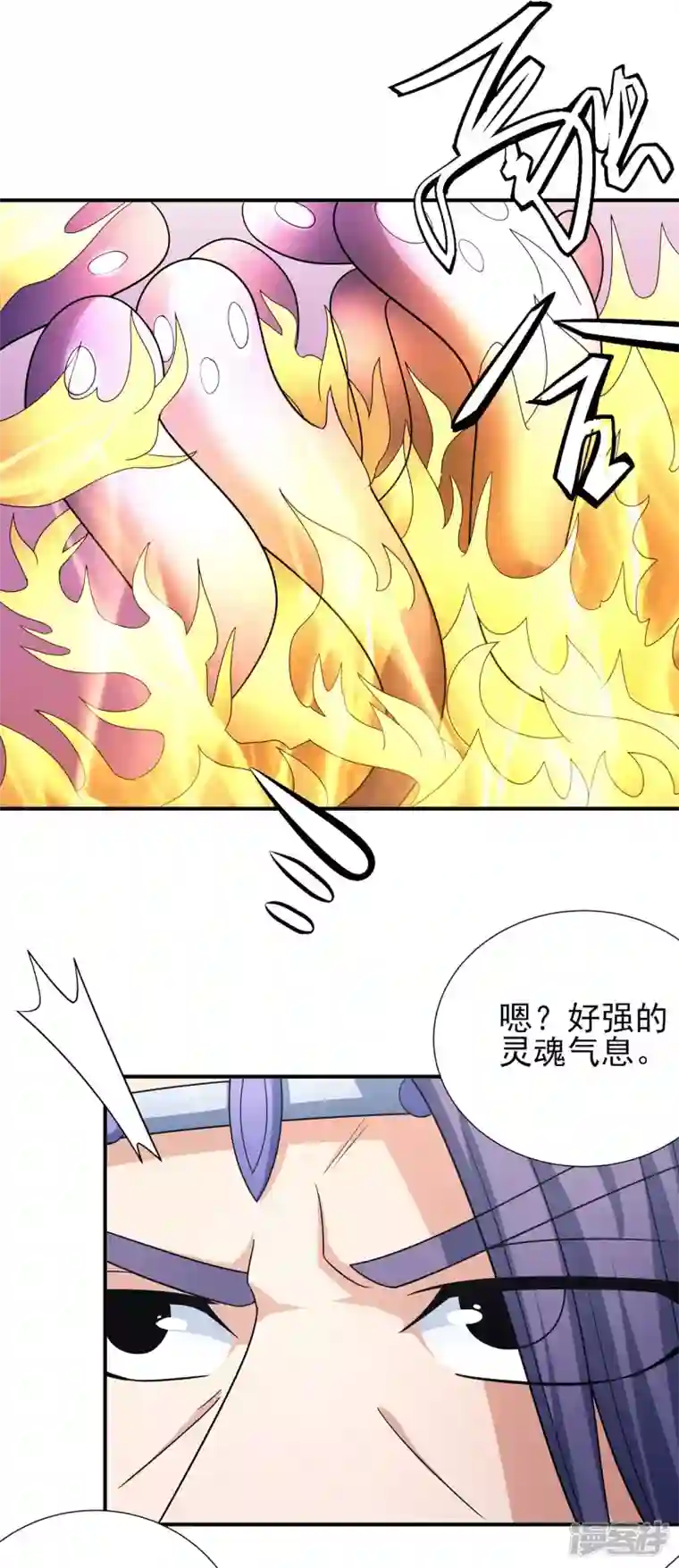 绝世武神第160话1 外孙