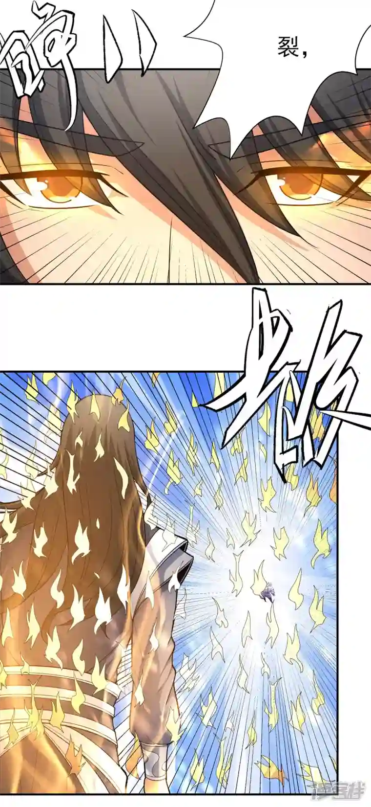 绝世武神第160话1 外孙