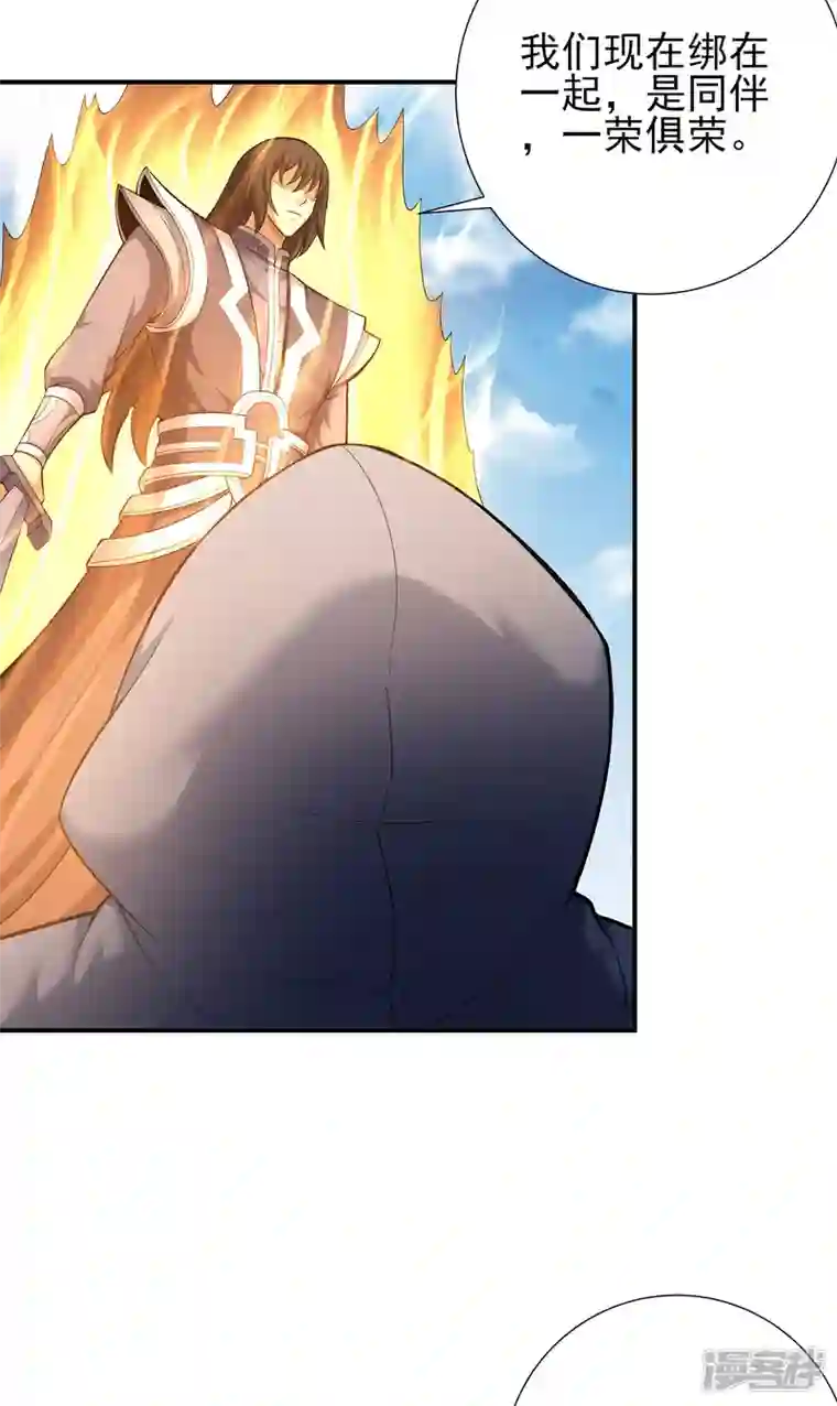 绝世武神第160话1 外孙