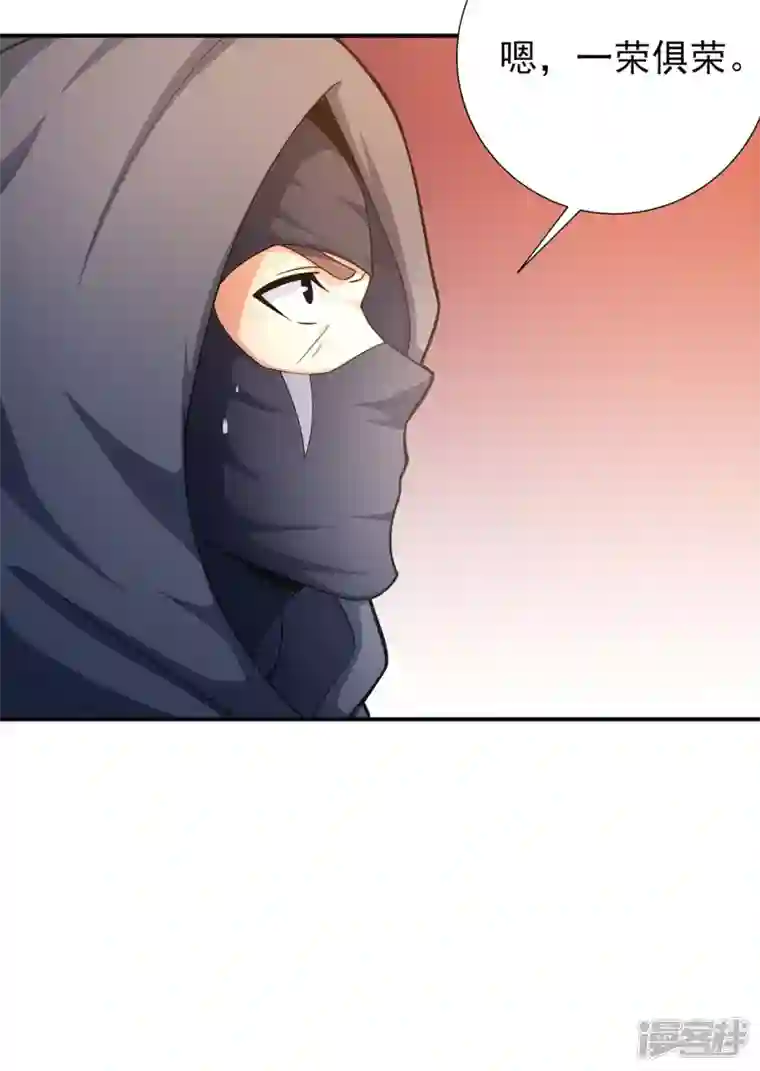 绝世武神第160话1 外孙