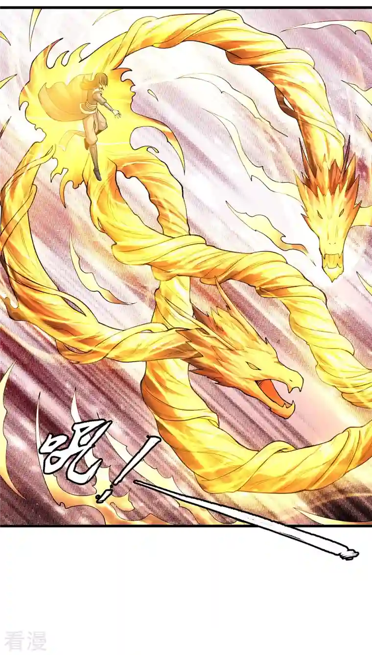 绝世武神第160话2 外孙