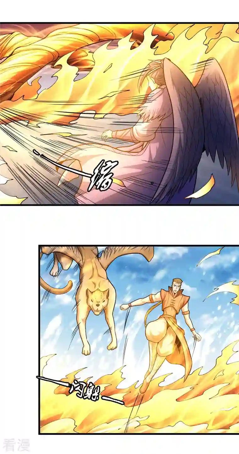 绝世武神第160话2 外孙