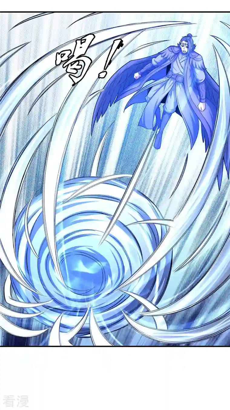 绝世武神第160话2 外孙