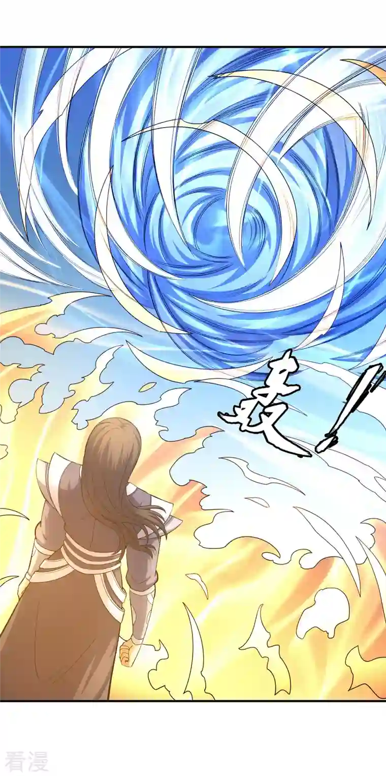 绝世武神第160话2 外孙