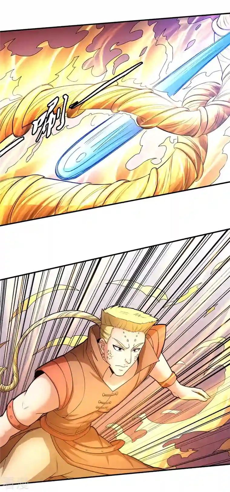 绝世武神第160话2 外孙