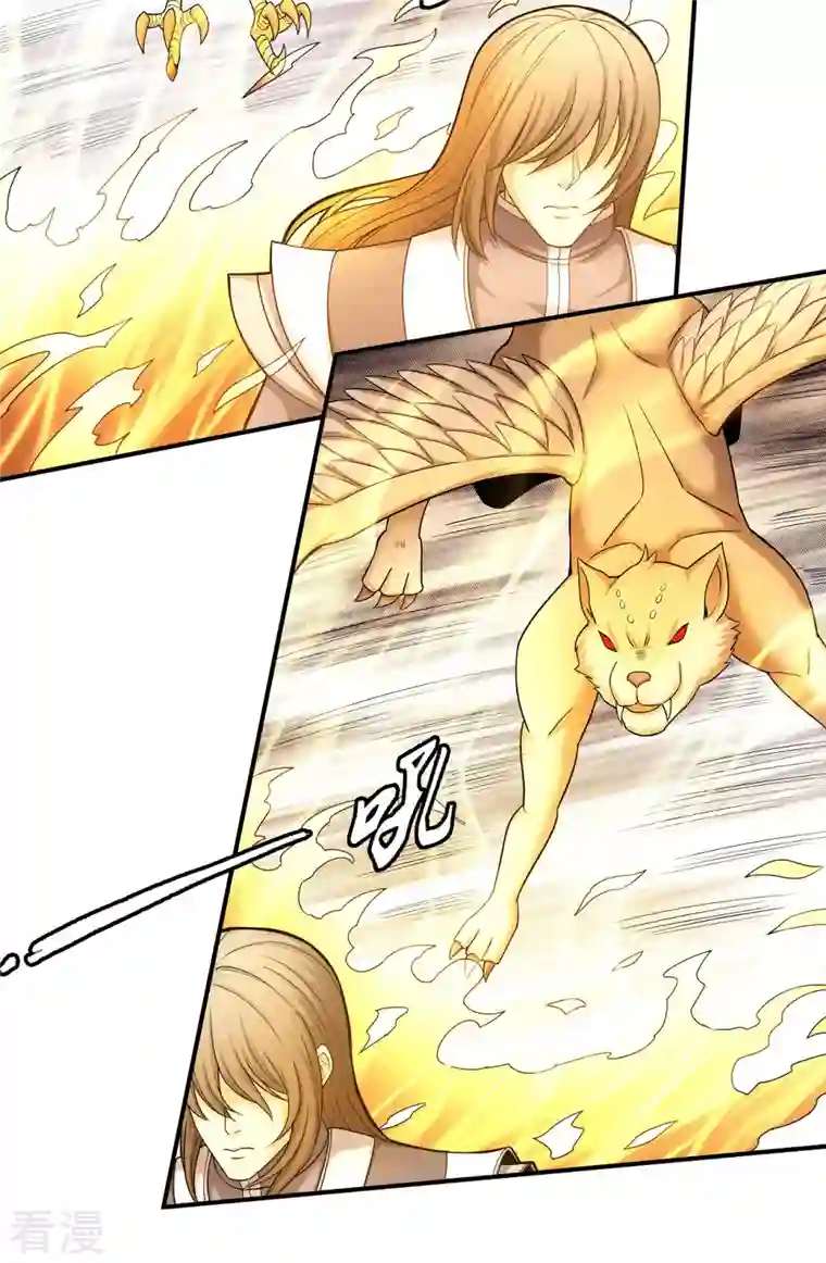 绝世武神第160话2 外孙