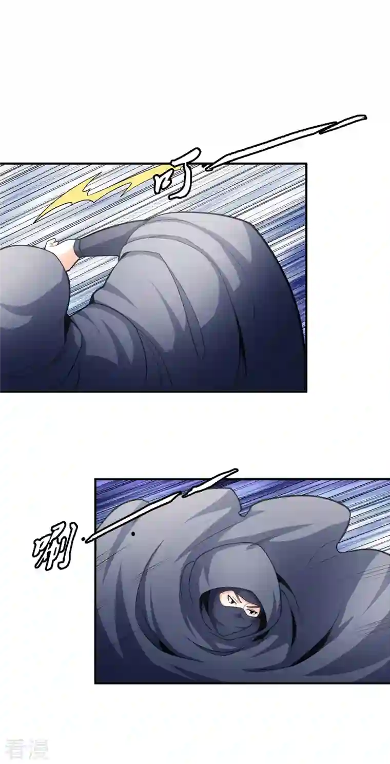 绝世武神第160话2 外孙